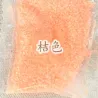 Glow In The Dark - Sand Mix - Fluorescent - Sand Particles - Resin Art SuppliesToys