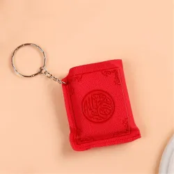 Mini Arabic Islamic Quran - keychainKeyrings